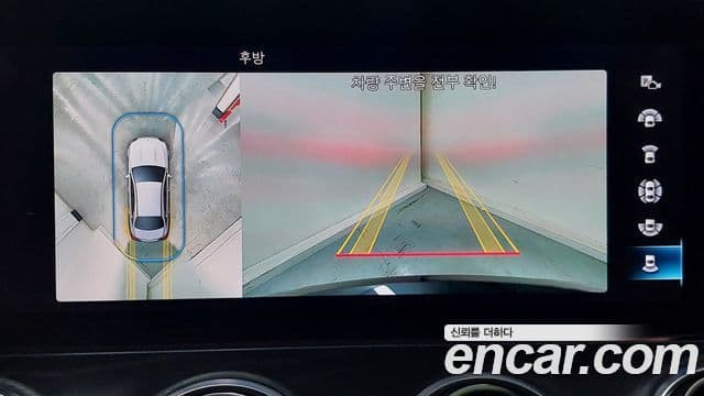 Mercedes-Benz E-Class 2020 — Şəkil 15/20