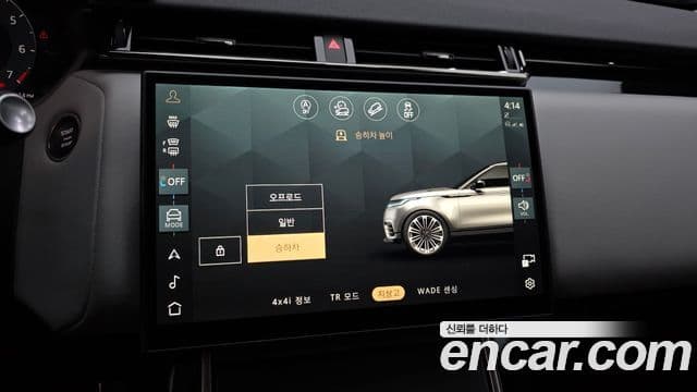 Land Rover Range Rover Velar 2025 — ფოტო 16/20