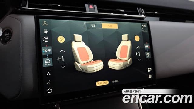 Land Rover Range Rover Velar 2025 — Photo 27/31