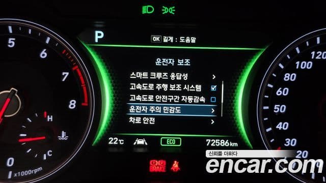 Genesis G70 2020 — Photo 18/30