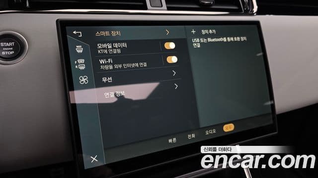 Land Rover Range Rover Evoque 2025 — Şəkil 11/20