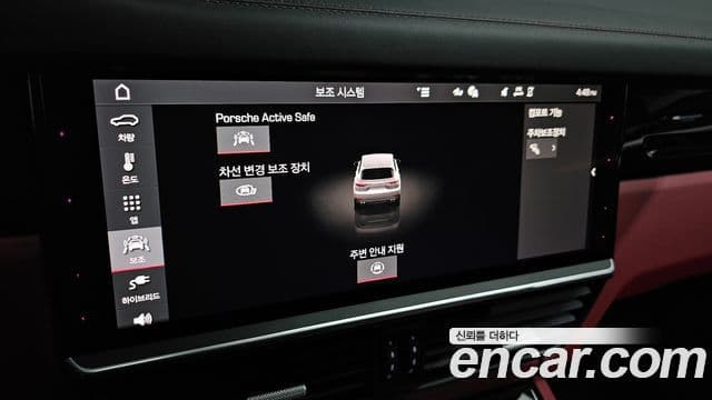 Porsche Cayenne 2021 — Photo 34/35