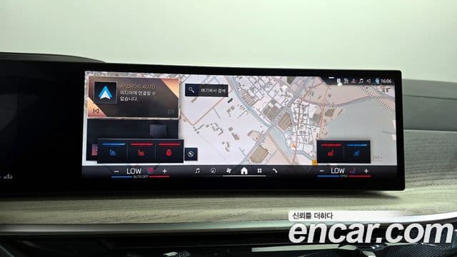 BMW X7 2025 — Photo 19/20