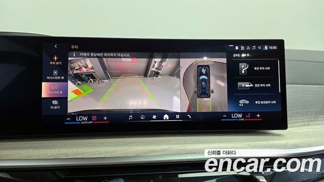 BMW X7 2025 — Photo 3/20