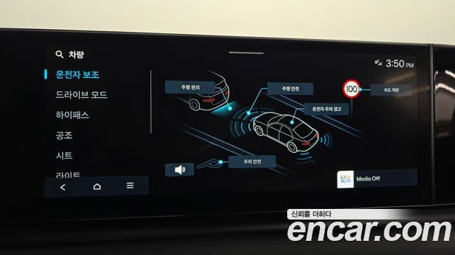 Hyundai Grandeur 2023 — фото 16 из 20