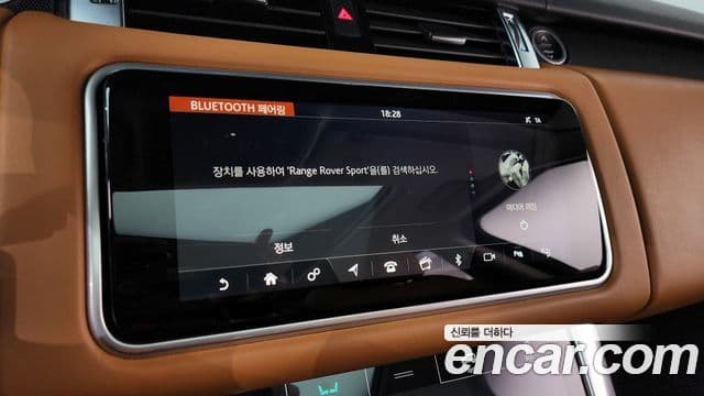 Land Rover Range Rover Sport 2020 — Şəkil 32/35