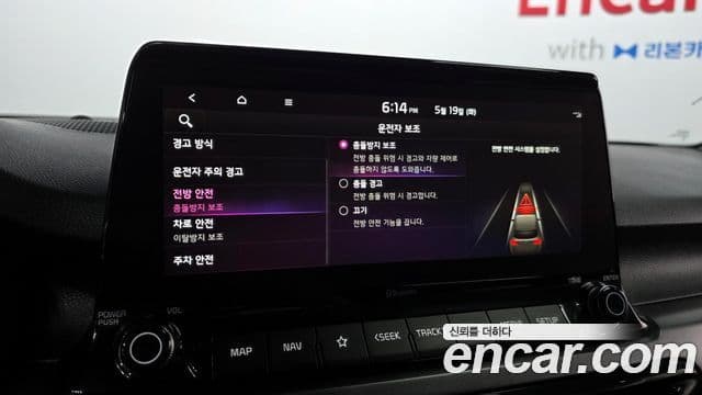 Kia Seltos 2022 — Şəkil 17/20