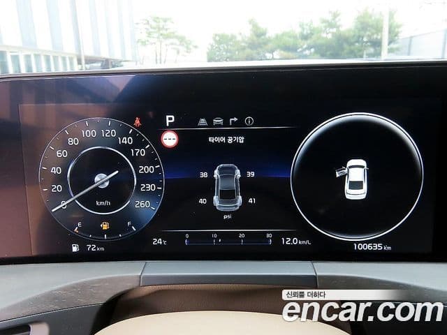 Kia K8 2023 — Şəkil 7/20