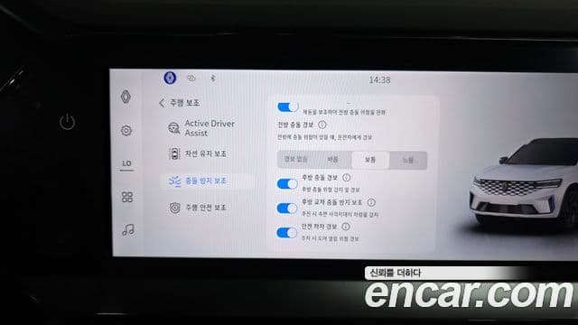 Renault Samsung Grand Koleos 2025 — Photo 16/20