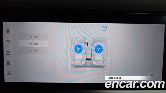Renault Samsung Grand Koleos 2025 — Photo 6/20