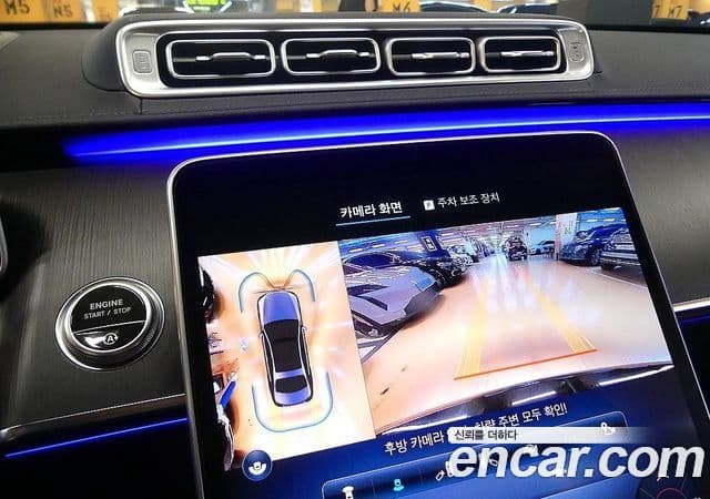 Mercedes-Benz S-Class 2021 — Photo 7/20