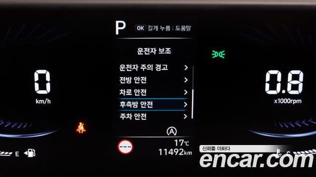 Hyundai Staria 2024 — Şəkil 16/20