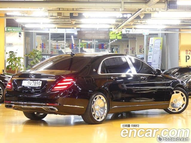 Mercedes-Benz S-Class 2020 — Şəkil 1/15