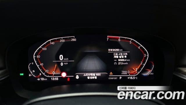 BMW 5 Series 2020 — Şəkil 8/20