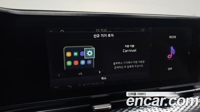 Kia Carnival 2020 — Фото 15/20