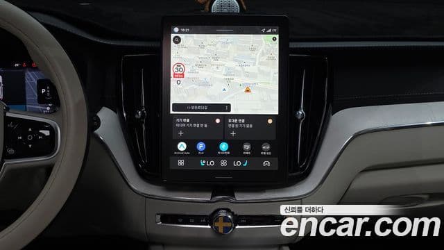 Volvo XC60 2025 — Şəkil 15/20