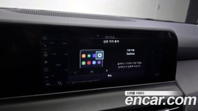 Kia Seltos 2025 — Photo 21/29