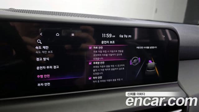 Kia Seltos 2025 — Şəkil 16/20