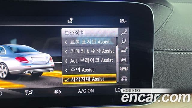 Mercedes-Benz E-Class 2019 — Şəkil 16/20