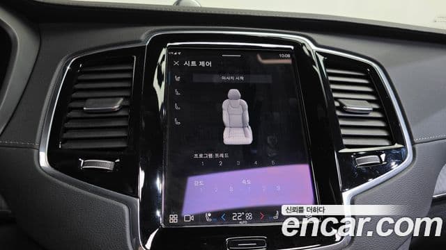 Volvo XC90 2022 — Şəkil 14/20