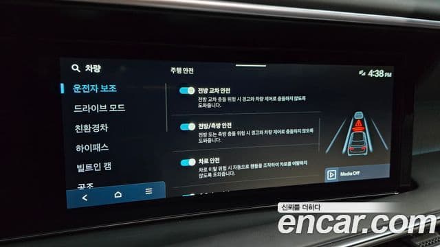 Hyundai Palisade 2025 — ფოტო 4/33