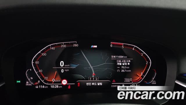 BMW 5 Series 2019 — Photo 19/20