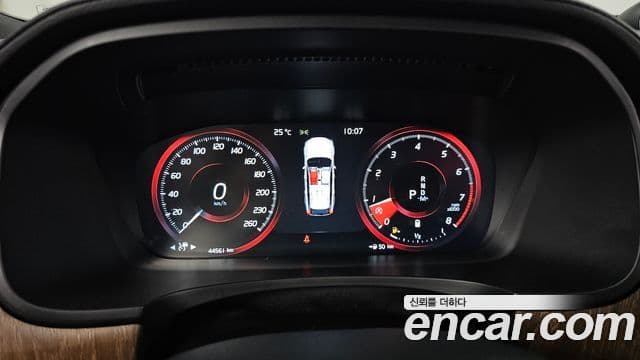 Volvo V90 Cross Country 2021 — Şəkil 8/20