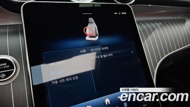 Mercedes-Benz GLC-Class 2025 — Photo 15/35