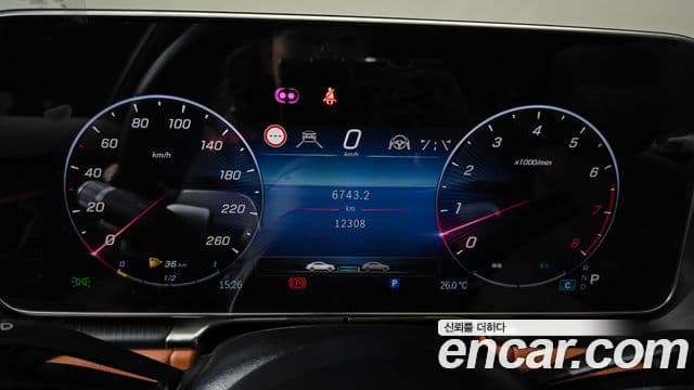 Mercedes-Benz S-Class 2025 — Фото 8/20