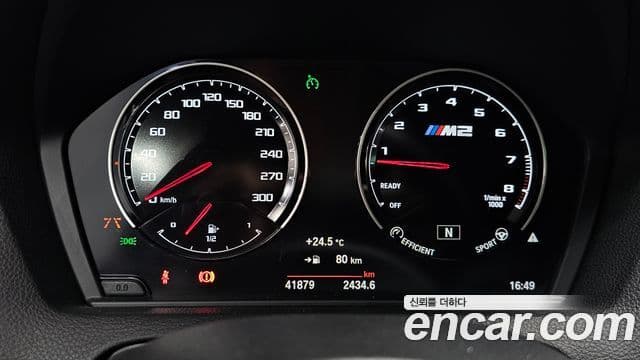 BMW M2 2019 — Şəkil 8/20