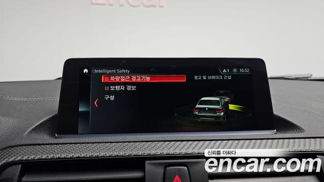 BMW M2 2019 — Şəkil 18/20