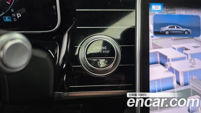 Mercedes-Benz S-Class 2021 — Photo 30/33