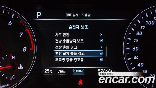 Genesis G70 2019 — Şəkil 19/20