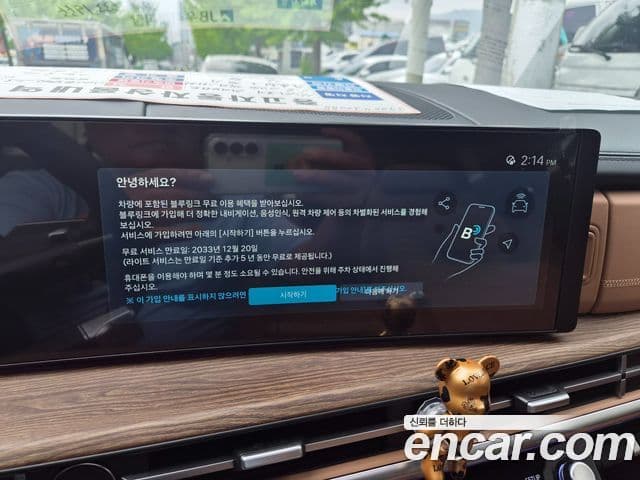 Hyundai Santa Fe 2023 — ფოტო 13/19