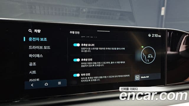 Hyundai Grandeur 2023 — Şəkil 16/20