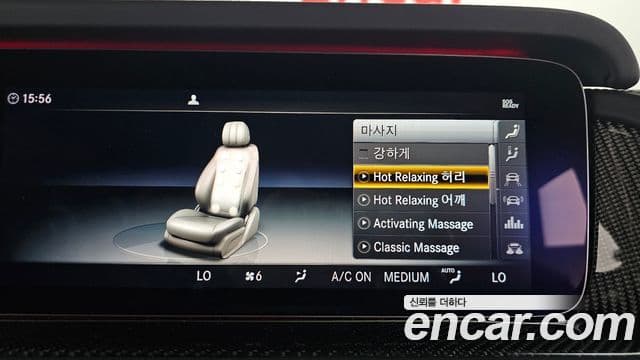 Mercedes-Benz G-Class 2021 — Photo 7/20