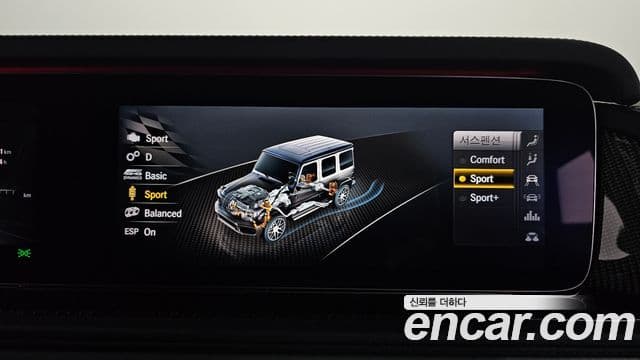Mercedes-Benz G-Class 2021 — Photo 13/20