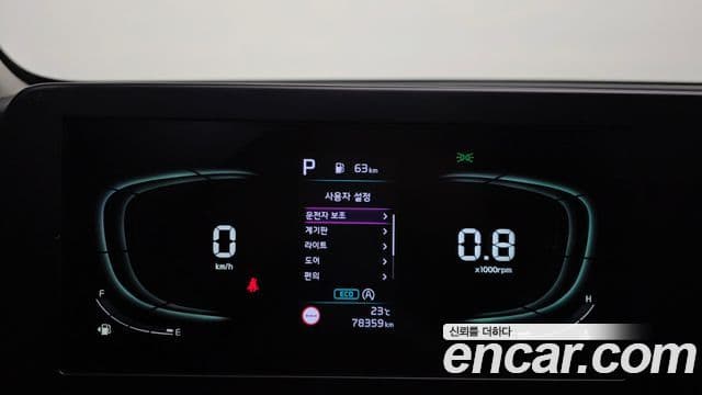 Kia Sportage 2023 — Şəkil 8/20