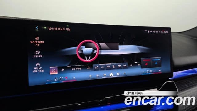 BMW i5 2025 — ფოტო 18/33