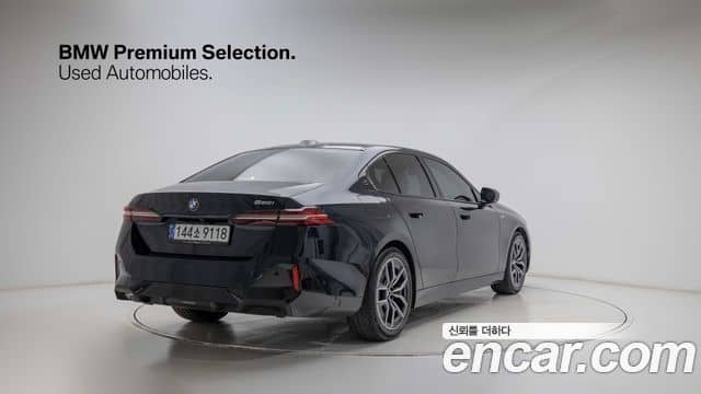 BMW 5 Series, 2023