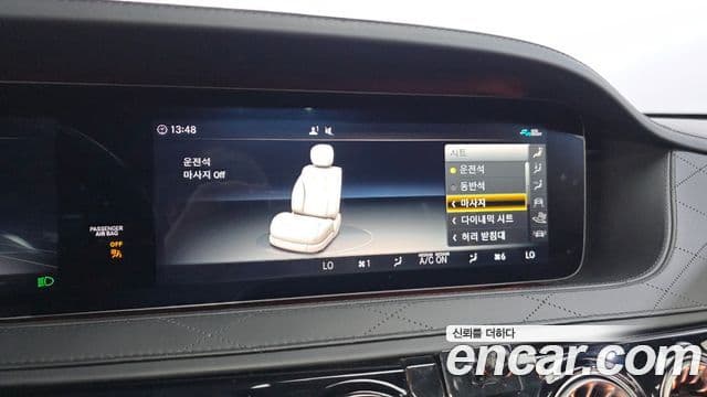 Mercedes-Benz S-Class 2020 — Photo 1/33