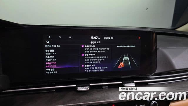 Kia Carnival 2023 — ფოტო 16/20