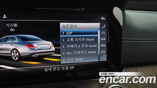 Mercedes-Benz E-Class 2019 — ფოტო 16/20