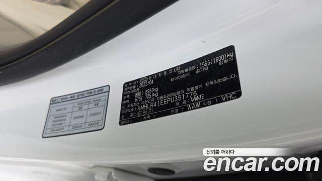 Hyundai The New Avante Hybrid 2022 — Photo 14/30