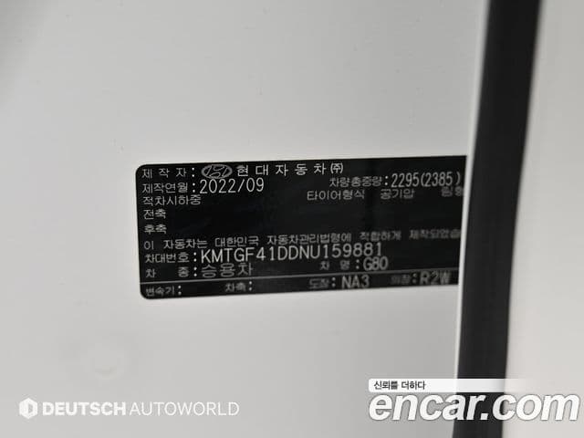 Genesis Electrified G80 2022 — фото 20 из 20