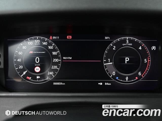 Land Rover Range Rover Velar 2020 — Şəkil 7/20