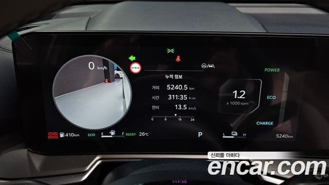 Kia Sorento 2025 — Photo 3/42