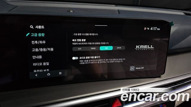Kia Sorento 2025 — Photo 24/42