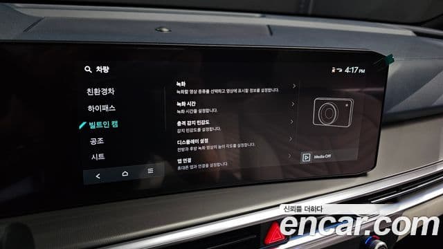 Kia Sorento 2025 — Photo 8/42