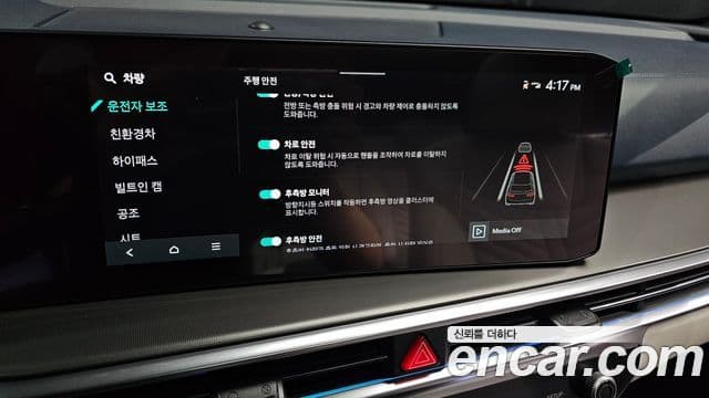 Kia Sorento 2025 — Photo 37/42
